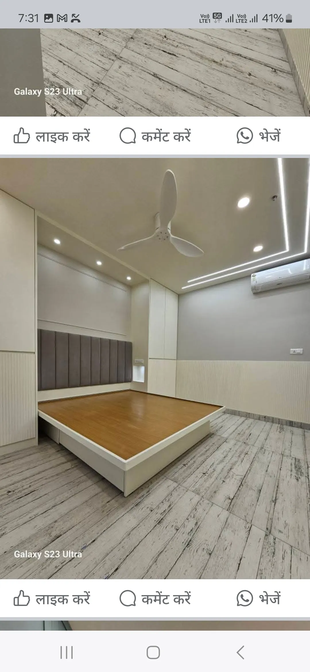 Kairospaces beds interior design project